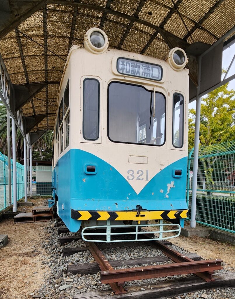 岡公園電車